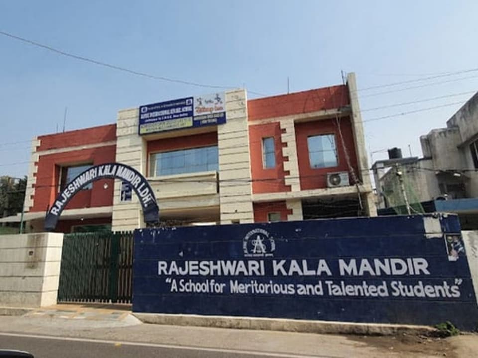 About RKM Foundation